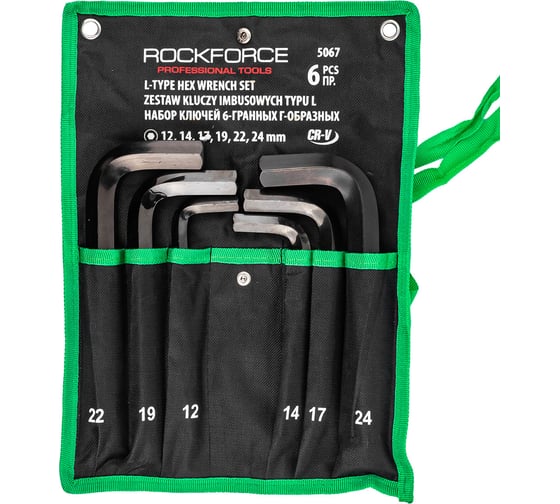Изображение товара Ключи Г-образные 6-гранные Rockforce набор 6пр. (12, 14, 17, 19, 22, 24мм) RF-5067(58810)