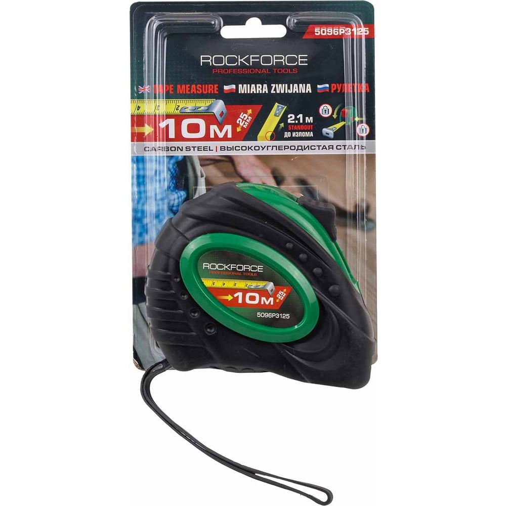 Изображение товара Рулетка Rockforce 10мх25мм RF-5096P3125(58863)