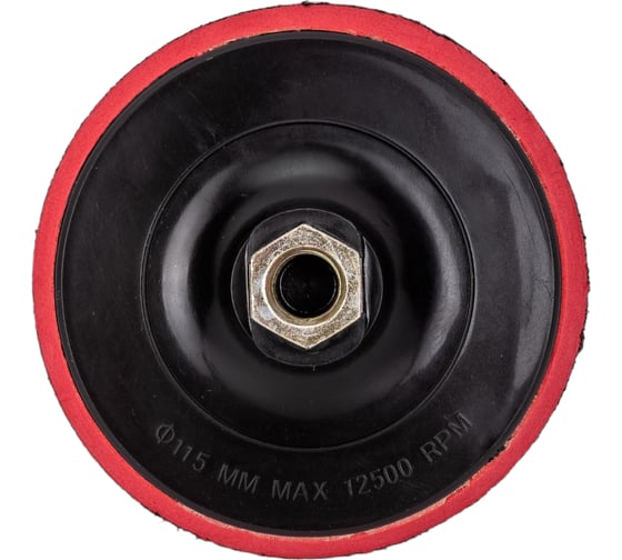 Изображение товара Насадка для полировки (M14; 115 мм) Русский Мастер РМ-90863