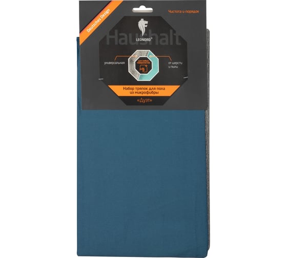 Изображение товара Набор тряпок для пола Leonord  "Дуэт" из микрофибры, 2шт 107933