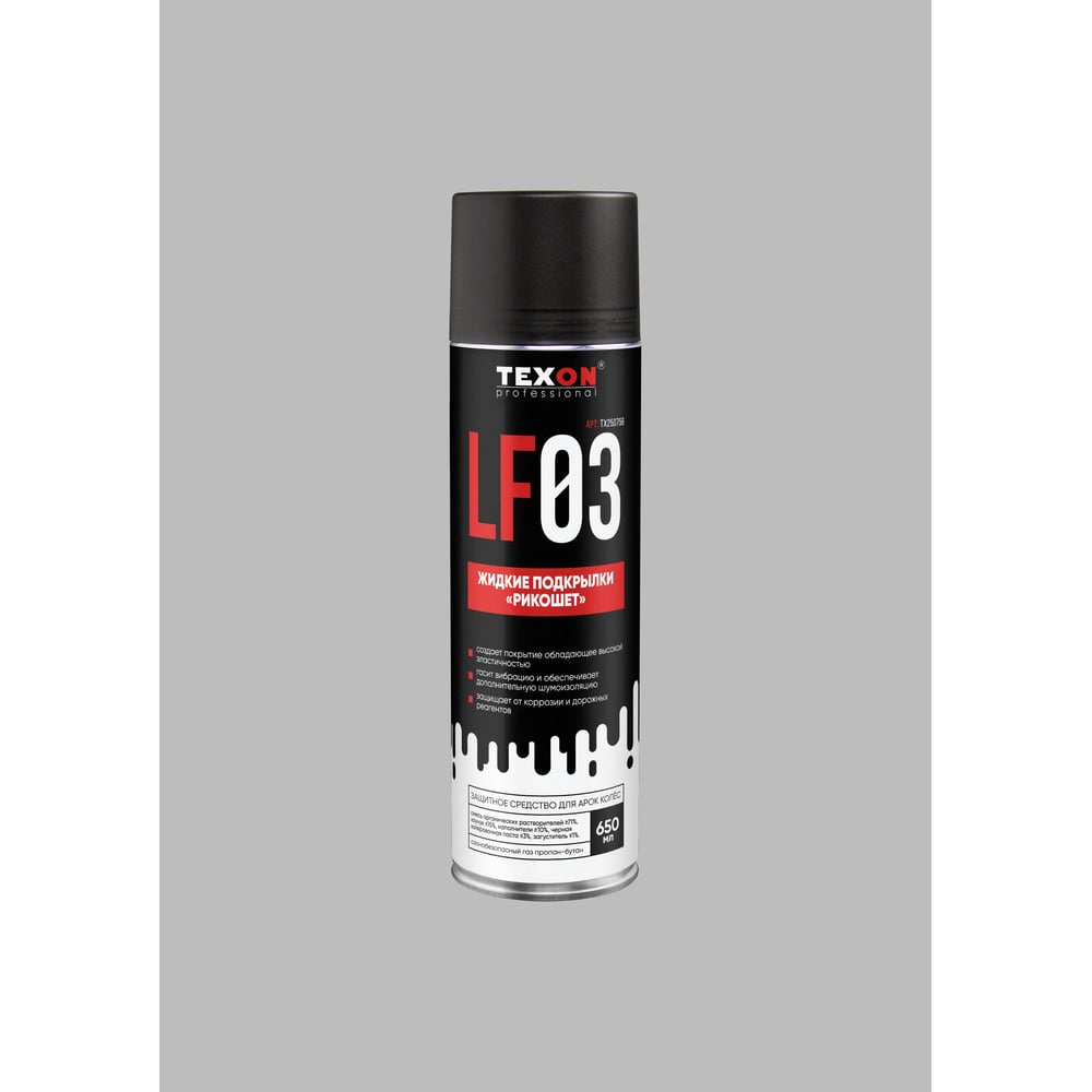 Изображение товара Жидкие подкрылки рикошет TEXON 650 мл TX250756