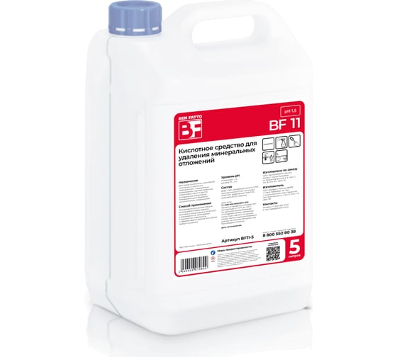 Изображение товара Средство кислотное универсальное против ржавчины и отложений Ben Fatto SANI ACID 5 л (арт. BF11-5) 26164