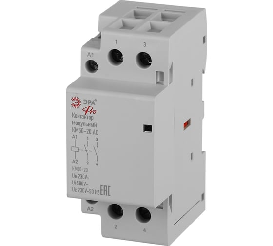 Изображение товара Контактор модульный ЭРА PRO NO902337 КМ5020 АС Б0062332