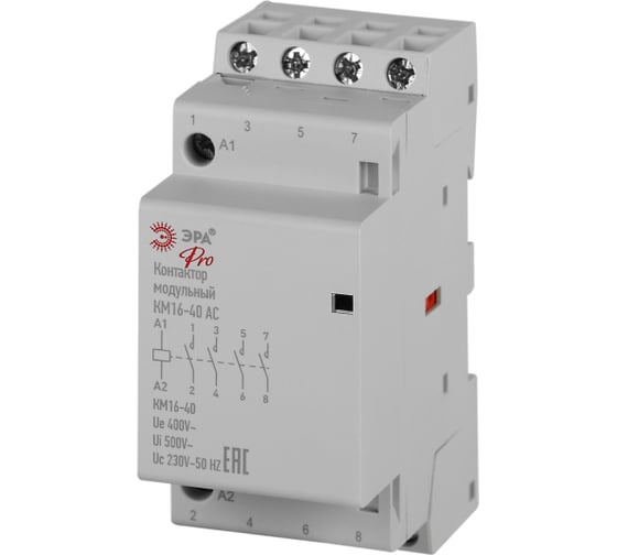Изображение товара Контактор модульный ЭРА PRO NO902325 КМ1640 АС Б0062251