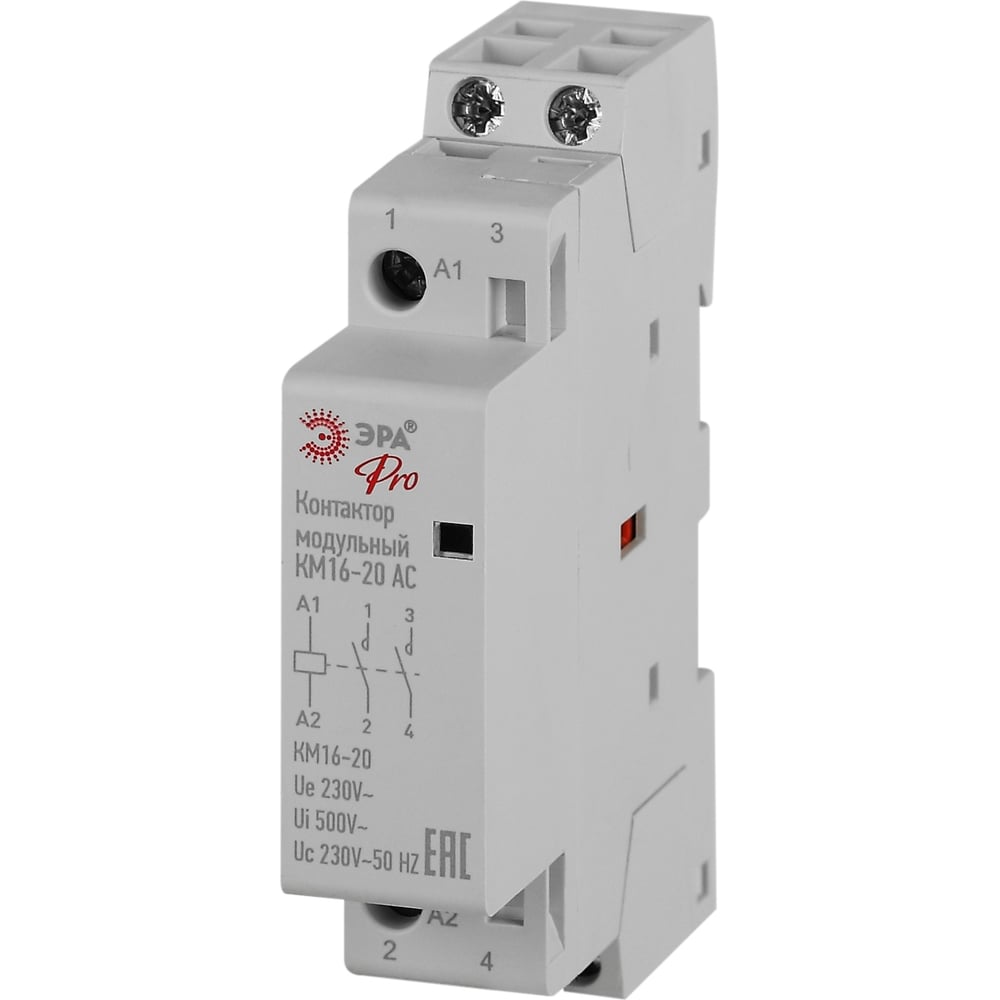 Изображение товара Модульный контактор ЭРА PRO NO902322 КМ1620 для автоматизации работы электросетей