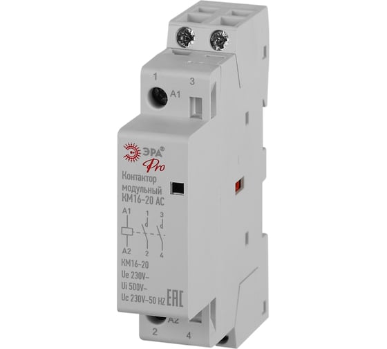 Изображение товара Контактор модульный ЭРА PRO NO902322 КМ1620 АС Б0062305