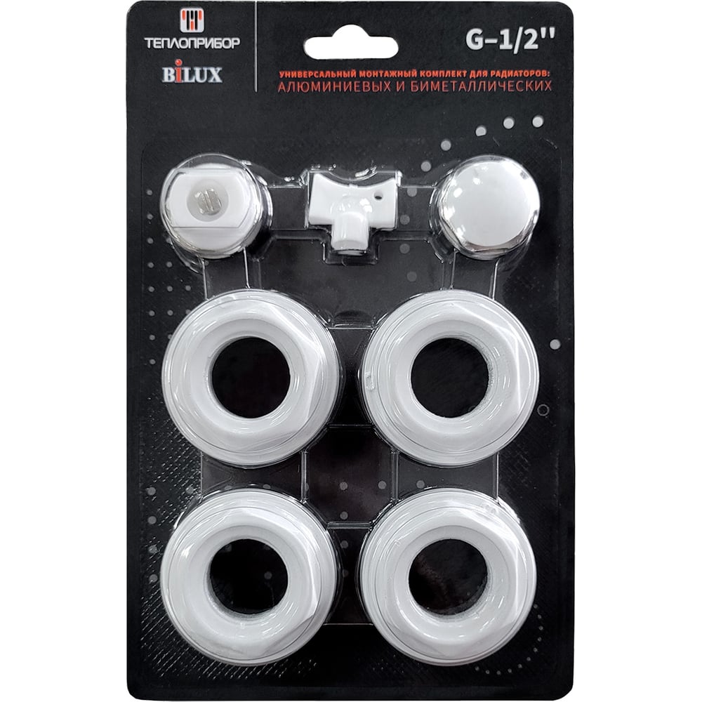 Изображение товара Комплект для подключения радиатора отопления 1/2 без кронштейнов Теплоприбор