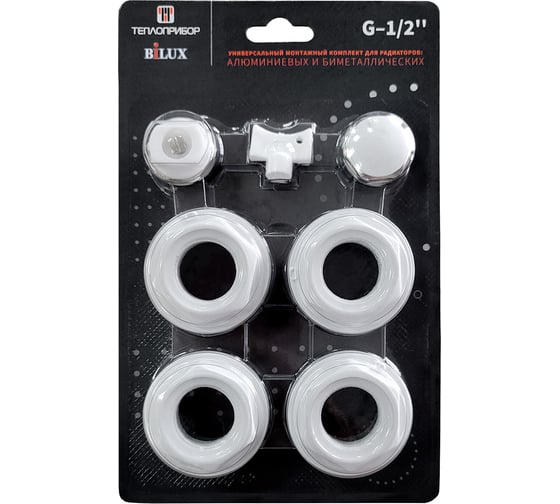 Изображение товара Универсальный комплект для подсоединения радиатора отопления Теплоприбор 1/2", без кронштейнов МКУ 1/2
