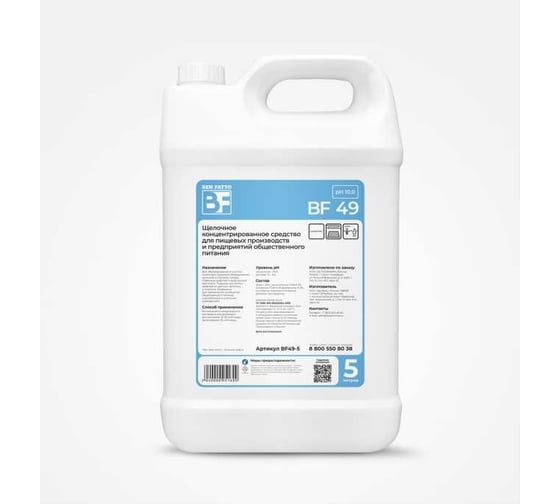 Изображение товара Средство для ручной мойки посуды Ben Fatto Prime Plus 5 л BF49-5 23060
