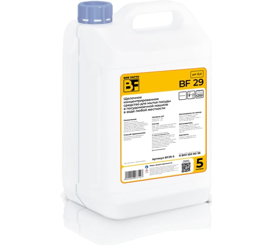 Изображение товара Средство моющее для ПММ для воды любой жесткости Ben Fatto Hard 5 л BF29-5 25832