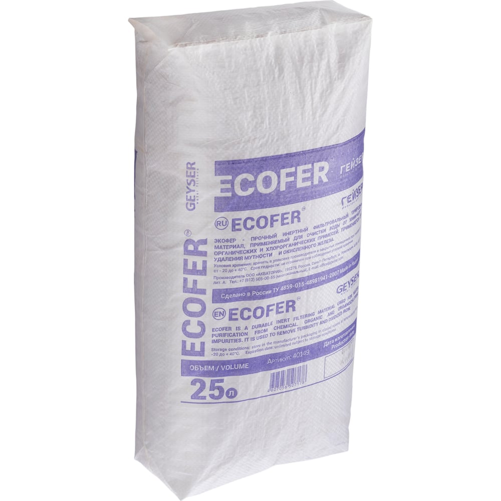 Изображение товара Фильтрующая загрузка Гейзер Экофер фракция 0.3-0.8, 25 л 40321