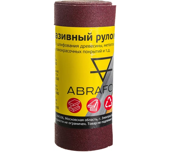 Изображение товара Рулон абразивный БУМ (115x2500 мм; P150) ABRAFORM afr115-2500-150