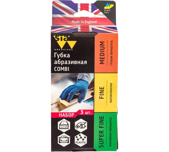 Изображение товара Набор абразивных губок siasponge COMBI 3 шт sia Abrasives ssp-combi-3