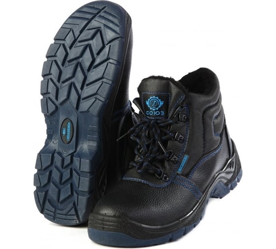 Изображение товара Ботинки утепленные СОЮЗСПЕЦОДЕЖДА СОЮЗ размер 47 2200000096340
