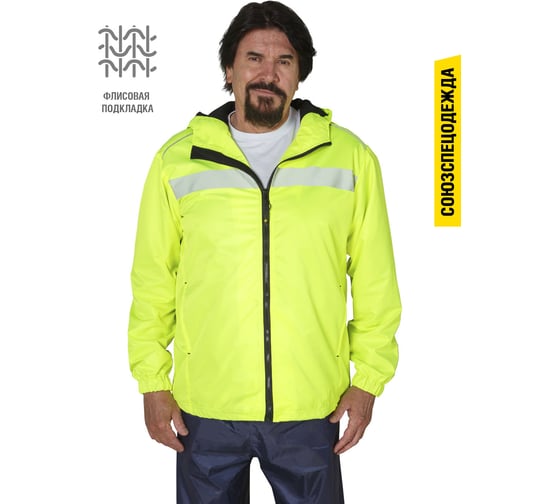 Изображение товара Ветровка на флисе СОЮЗСПЕЦОДЕЖДА КОТПРОФИ лимон, S размер 44-46 2000000254586
