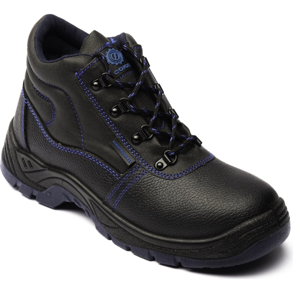 Изображение товара Ботинки СОЮЗСПЕЦОДЕЖДА СОЮЗ ПЛЮС с композитным подноском черные размер 47