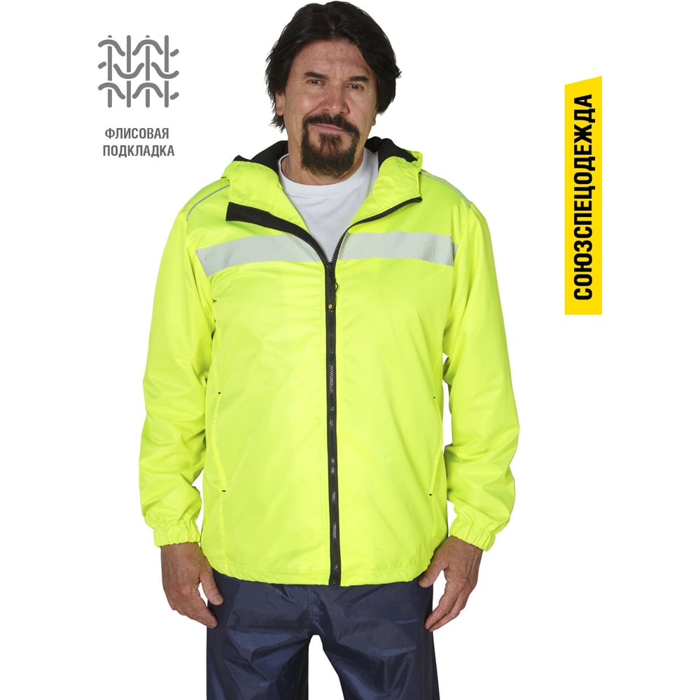 Изображение товара Ветровка на флисе СОЮЗСПЕЦОДЕЖДА лимон, M размер 48-50