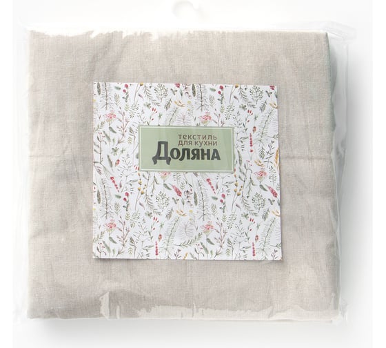 Изображение товара Комплект штор д/кухни с подхватами Доляна My magic kitchen149x180 см, 2 шт, рогожка 160 г/м 1025556 10255563