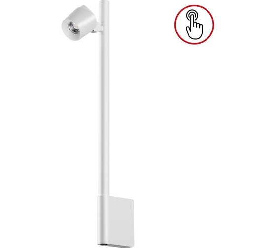 Изображение товара Светильник настенный светодиодный диммируемый NOVOTECH со сменой режимов 359312