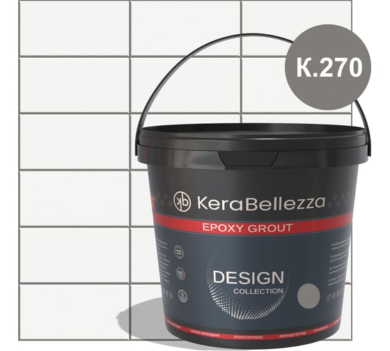 Изображение товара Затирка цветная эпоксидная Kerabellezza Design 2 кг. (К.270) 106746
