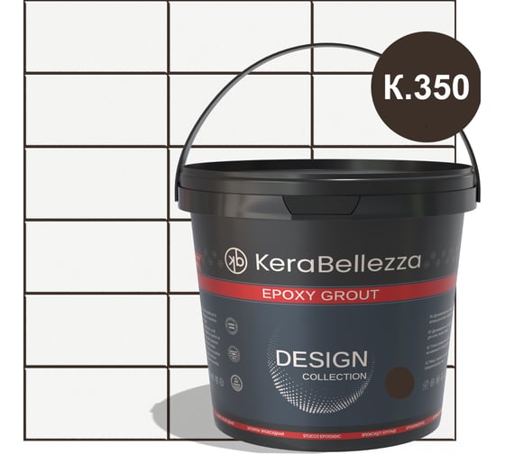 Изображение товара Затирка цветная эпоксидная Kerabellezza Design 2 кг. (К.350) 106754
