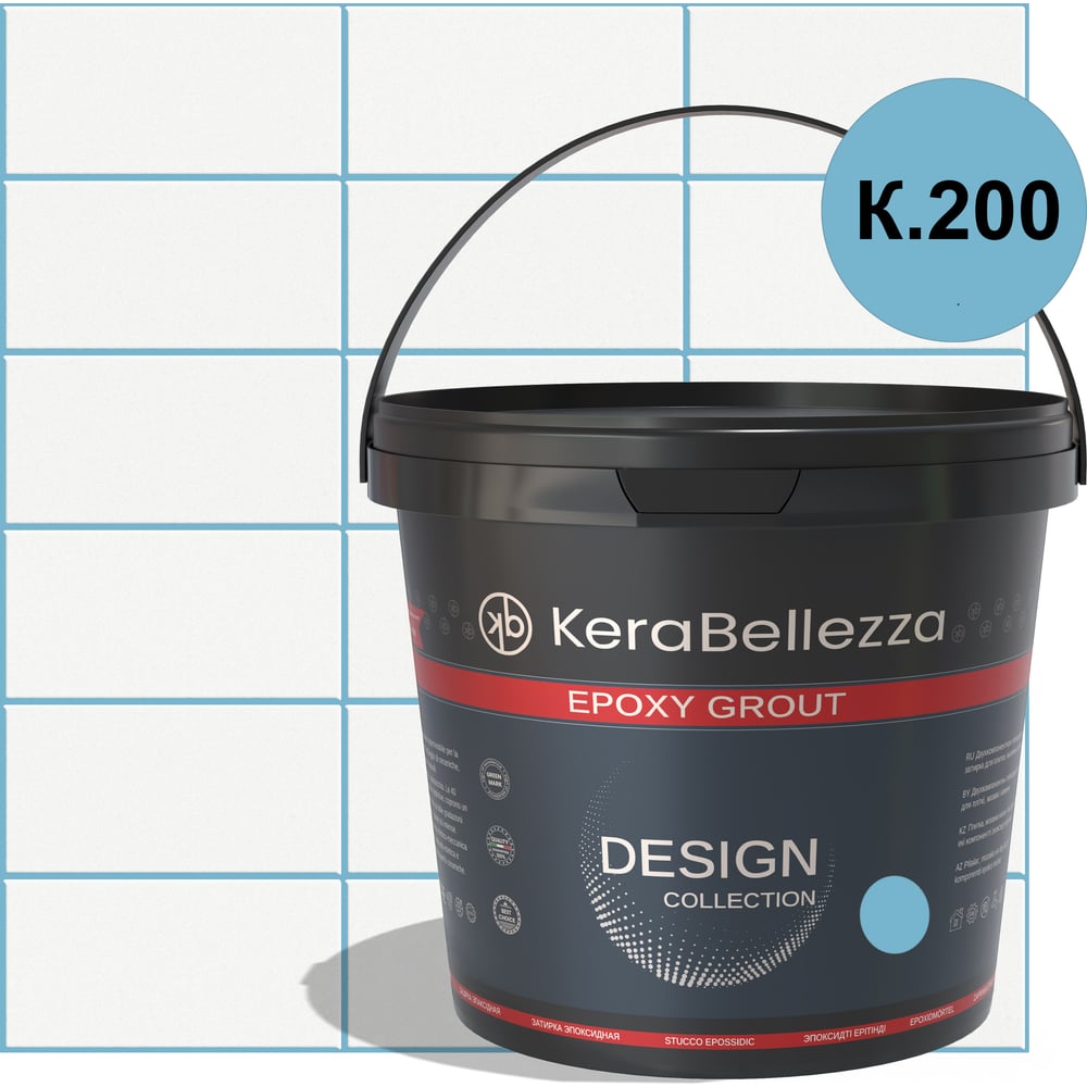Изображение товара Затирка цветная эпоксидная Kerabellezza Design 2 кг. (К.200) 106739