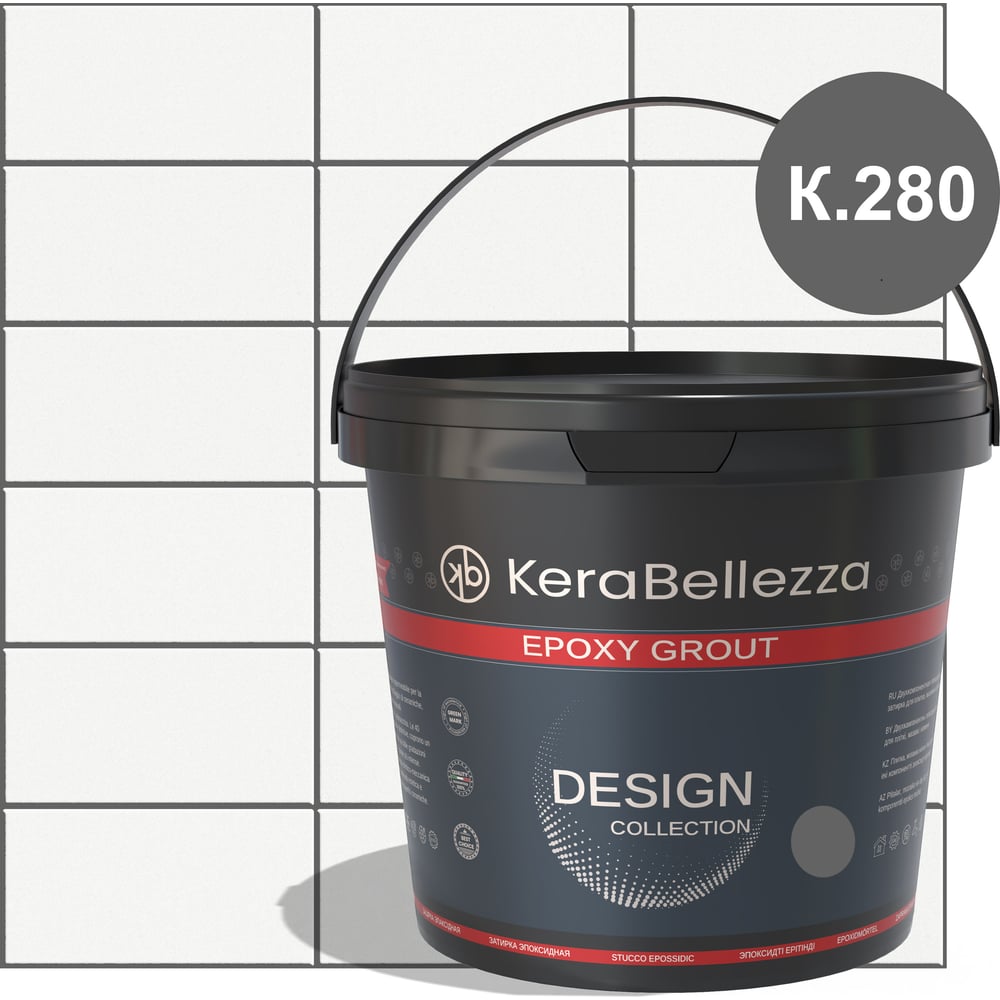 Изображение товара Затирка цветная эпоксидная Kerabellezza Design 2 кг серый для наружных и внутренних работ