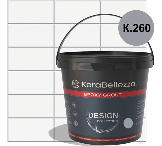 Изображение товара Затирка цветная эпоксидная Kerabellezza Design 2 кг. (К.260) 106745