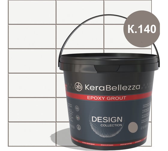 Изображение товара Затирка цветная эпоксидная Kerabellezza Design 1 кг. (К.140) 106772
