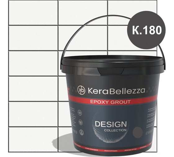 Изображение товара Затирка цветная эпоксидная Kerabellezza Design 2 кг. (К.180) 106737
