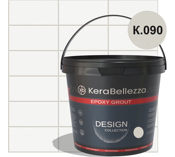 Изображение товара Затирка цветная эпоксидная Kerabellezza Design 2 кг. (К.090) 106728