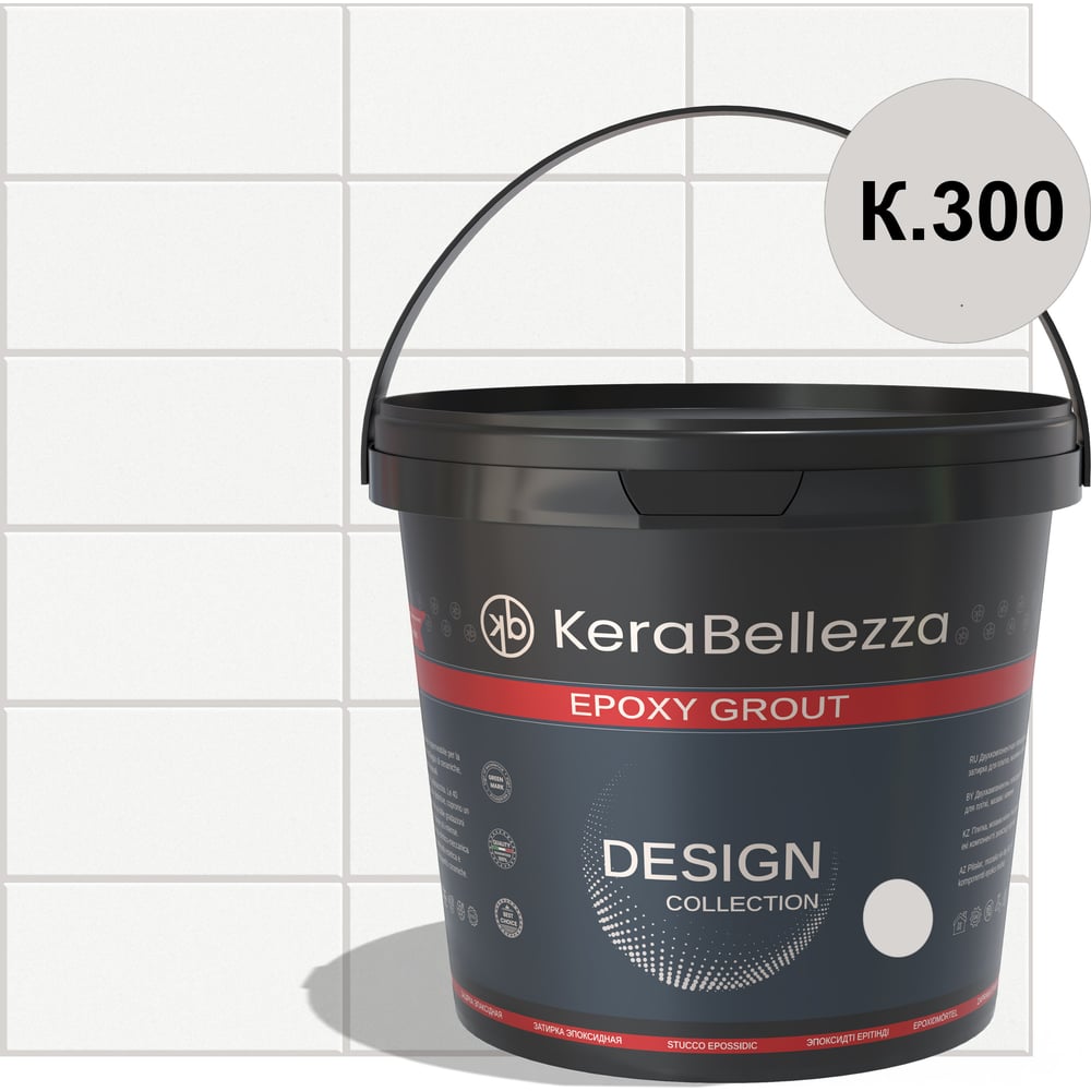 Изображение товара Затирка цветная эпоксидная Kerabellezza Design 1 кг (К.300)