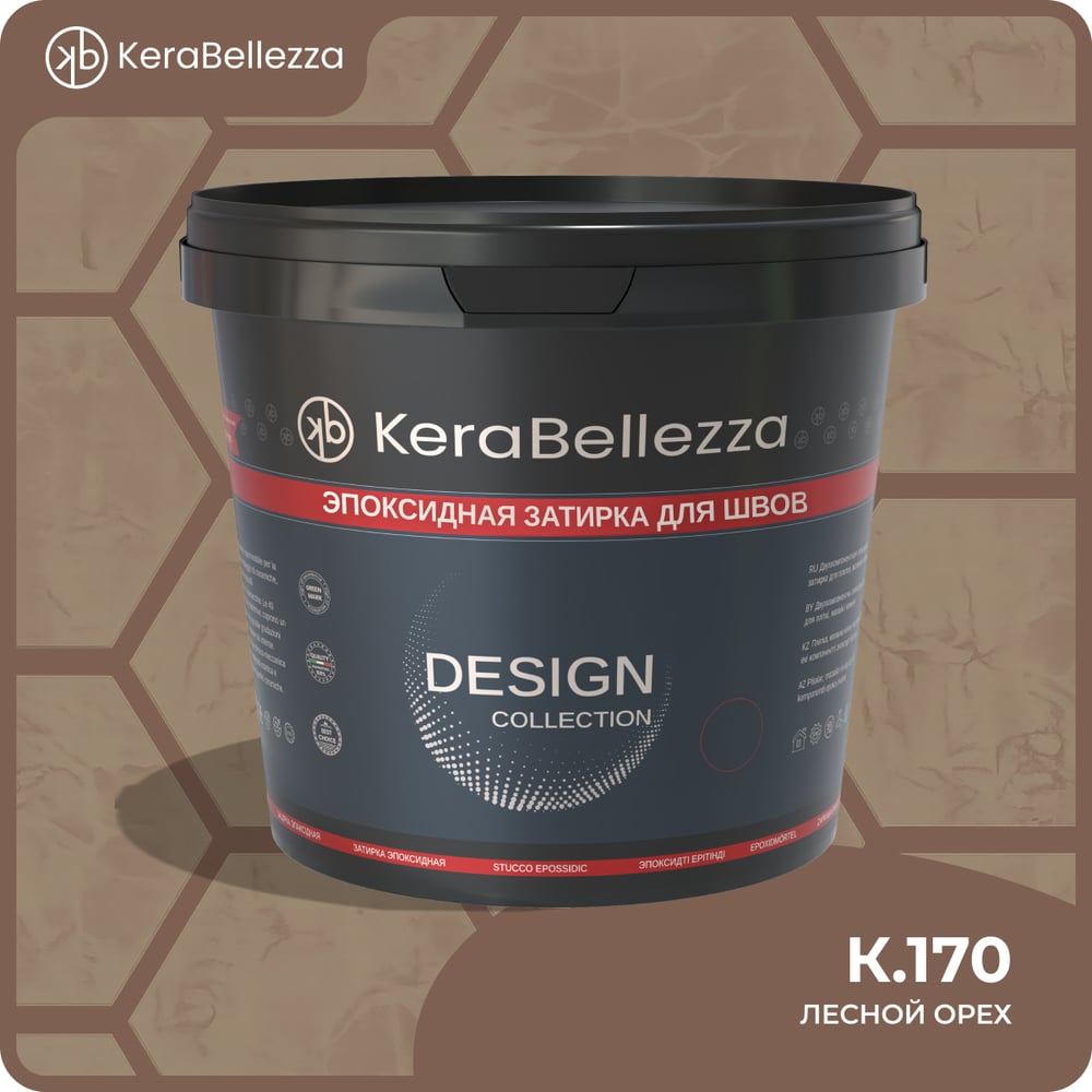 Затирка цветная эпоксидная Kerabellezza Design 2 кг. (К.170) 107080
