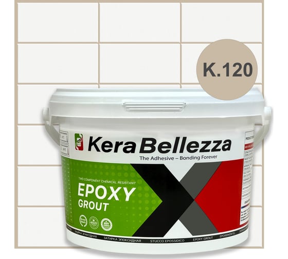 Изображение товара Затирка цветная эпоксидная Kerabellezza Design 1 кг. (К.120) 106770