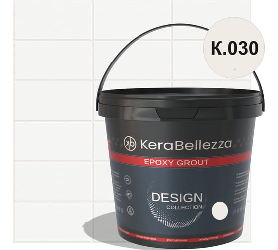 Изображение товара Затирка цветная эпоксидная Kerabellezza Design 2 кг. (К.030) 106722