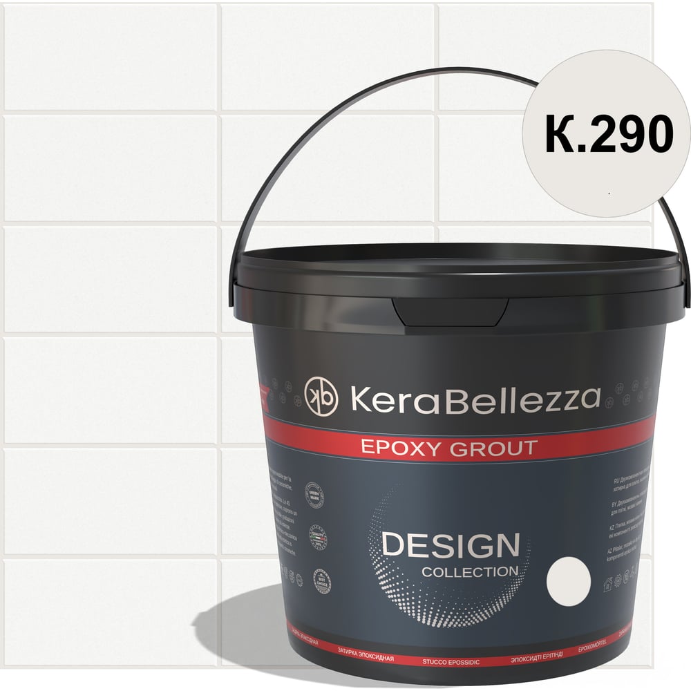 Изображение товара Эпоксидная цветная затирка Kerabellezza Design 2 кг для швов разных материалов