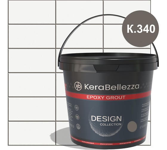 Изображение товара Затирка цветная эпоксидная Kerabellezza Design 2 кг. (К.340) 106753