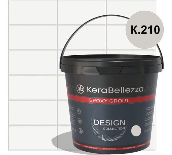 Изображение товара Затирка цветная эпоксидная Kerabellezza Design 1 кг. (К.210) 106779