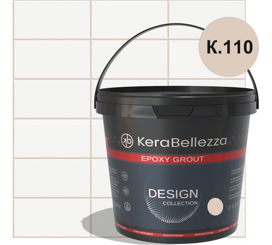 Изображение товара Затирка цветная эпоксидная Kerabellezza Design 2 кг. (К.110) 106730