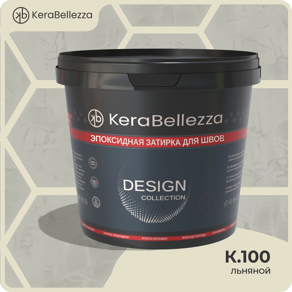 Затирка цветная эпоксидная Kerabellezza Design 1 кг. (К.100) 106768