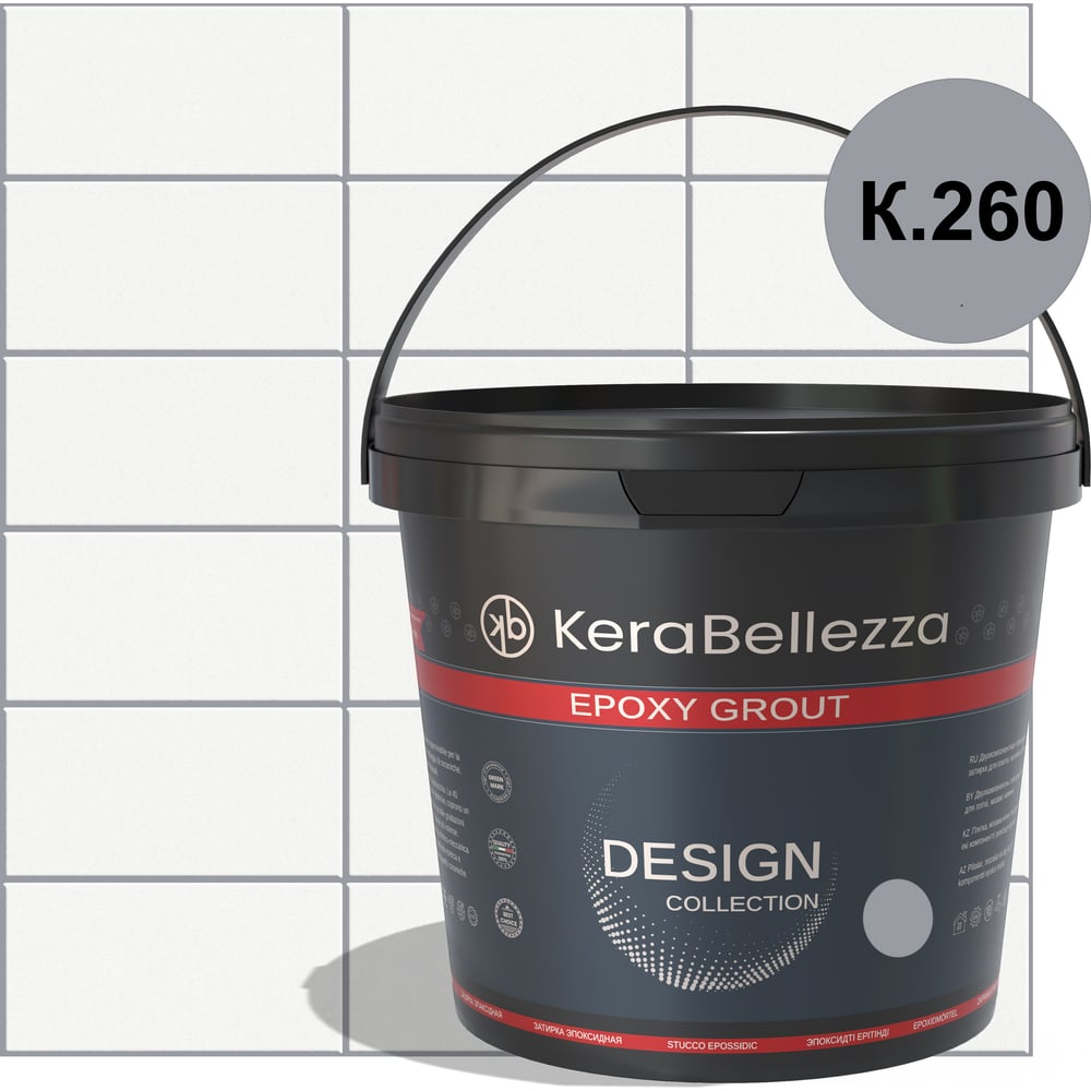 Изображение товара Эпоксидная цветная затирка Kerabellezza Design 1 кг для внутренних и наружных работ