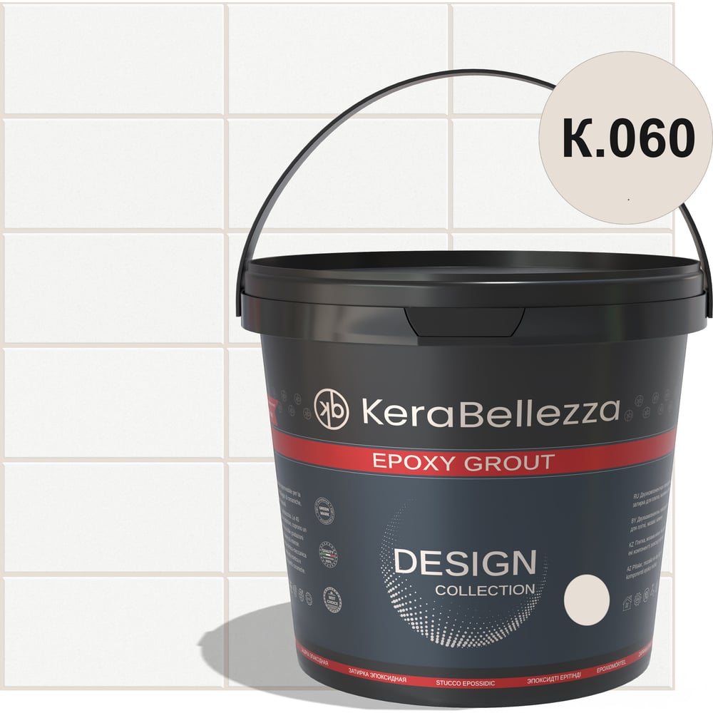 Изображение товара Цветная эпоксидная затирка Kerabellezza Design 1 кг для внутренних и наружных работ