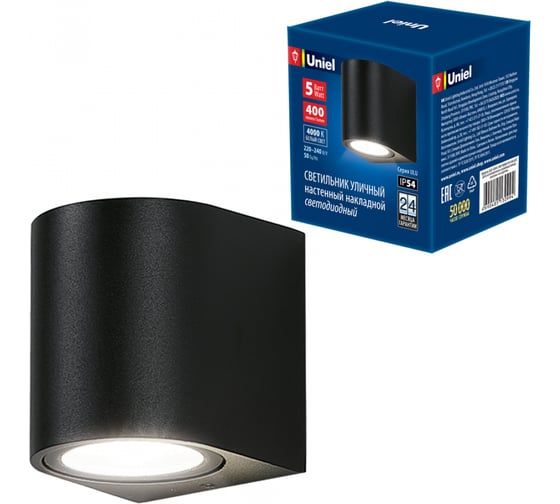 Изображение товара Светодиодный уличный светильник Uniel ULU-S04A-5W/4000K IP54 BLACK UL-00006805
