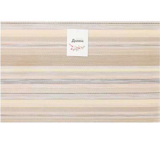 Изображение товара Салфетка на стол Доляна бежевый, 45x30 см 10058524