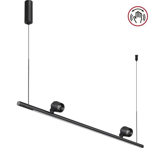 Изображение товара Светильник подвесной светодиодный диммируемый NOVOTECH со сменой режимов 359309