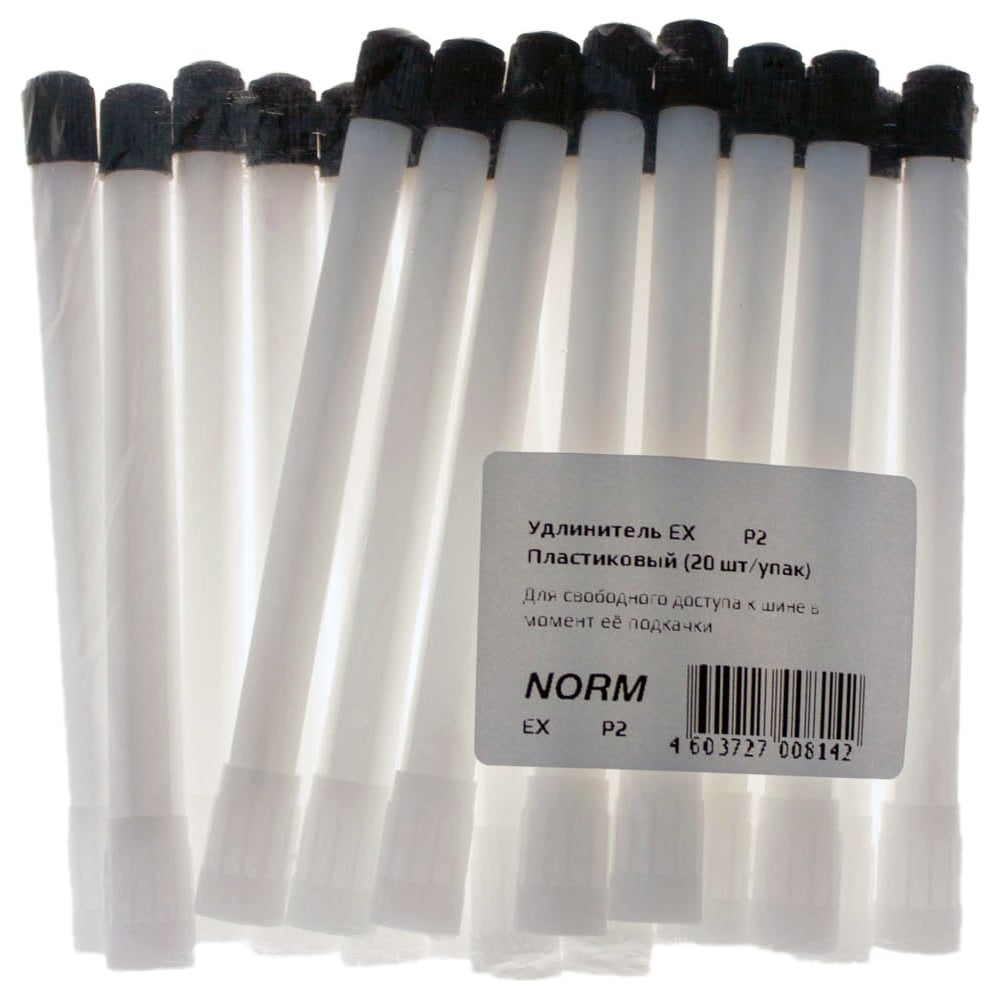 фото Удлинитель подкачки пластиковый 20 шт norm ex 170 p2