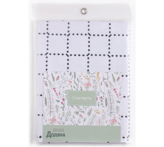 Изображение товара Скатерть Доляна Клетка 137x180 см, 140 гр/кв.м 9952585