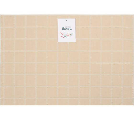 Изображение товара Салфетка на стол Доляна капучино, 45x30 см 10062229
