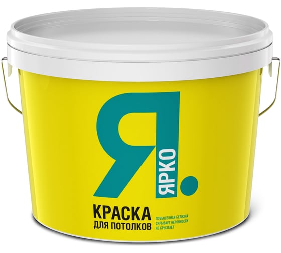 Изображение товара Краска для потолков ЯРКО белая, ведро 14 кг И471.4