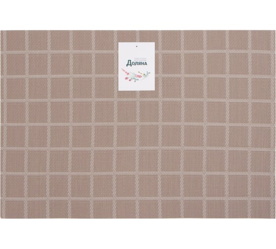 Изображение товара Салфетка на стол Доляна коричневый, 45x30 см 10062228